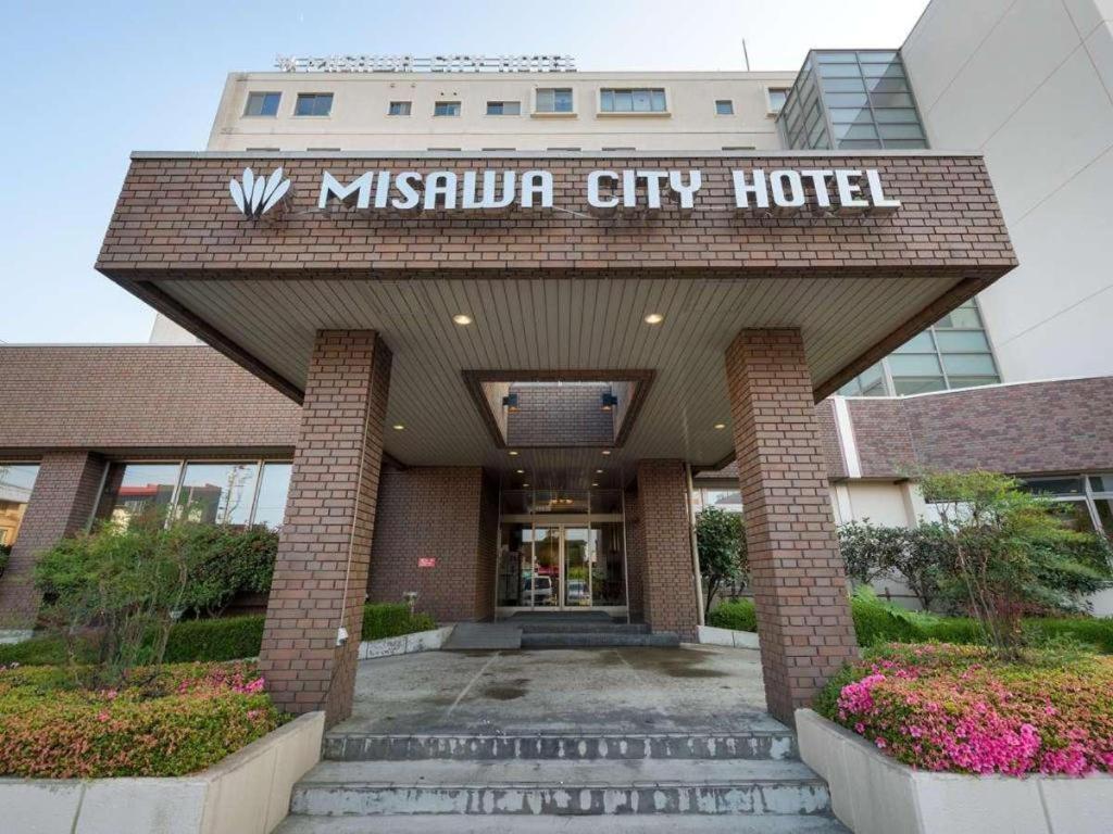 Misawa City Hotel Extérieur photo