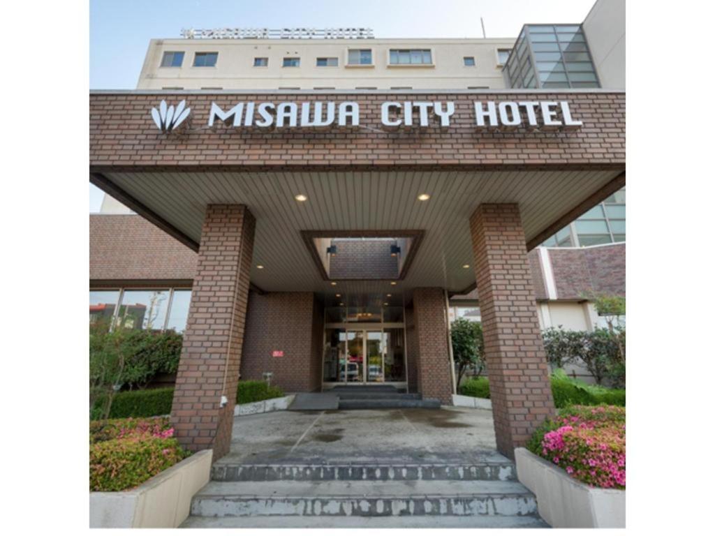 Misawa City Hotel Extérieur photo